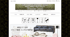 Desktop Screenshot of kufu-kan.com